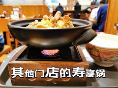 -食其家·牛丼咖喱(中山公园地铁站店)
