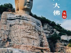 -蒙山大佛景区