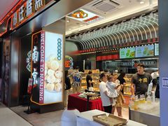 -小汪糕点(万达茂店)