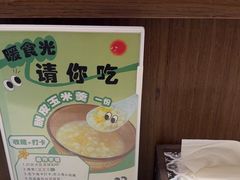 -暖食光·台式家庭餐厅·生日主题店(万达店)