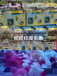 -米粒熊儿童成长乐园(好信广场店)