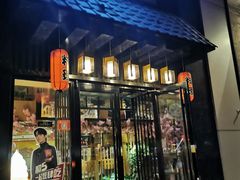 门面-昱匠·日本料理(金融街店)