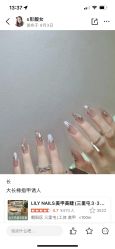 -LILY NAILS美甲美睫