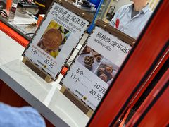-莫朗核桃饼(虹泉路店)