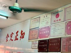 -老妈宫粽球