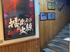 -擂饭(五一广场店)