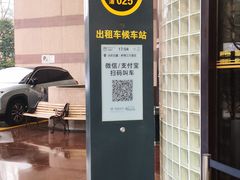 -上海新锦江大酒店