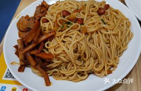 Beef and Tripe Mixed Noodles