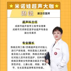 -米诺娃妇女儿童医院·三级妇儿医院