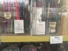 -MUJI无印良品(万达仓山店)