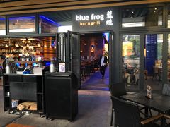 门面-bluefrog蓝蛙(皇庭广场店)