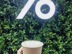 抹茶拿铁-% Arabica阿拉比卡咖啡(武康路店)