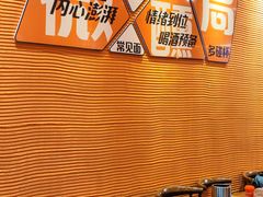 -大茗东北烧烤·鹤岗小串·老式麻辣烫(紫藤路店)