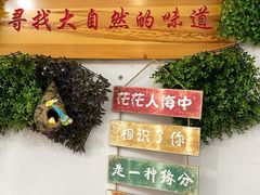 -鱼乐岛餐厅·户外花园主题餐厅