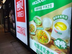 -远洋未来汇