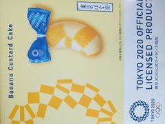 -成都濑川外国语学校