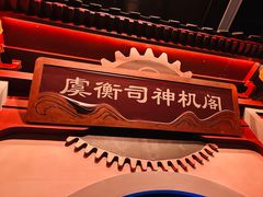 -暴风岛沉浸式体验馆(百联世纪店)