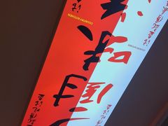 -乡厨味道(黄鹤楼店)