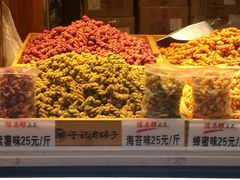 -陈昌银麻花(嘉陵江滨江路店)