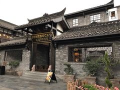 -星巴克臻选(成都宽窄巷子店)