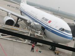 -海南海航航空信息系统公司