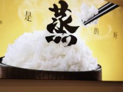 -真功夫(搜秀城店)