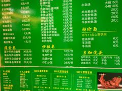 -清真·玛丽亚新疆菜主题餐厅(浙江中路店)