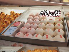 -稻香村(观前街店)