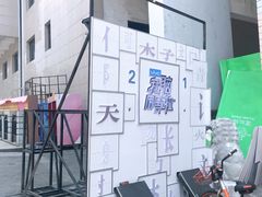 -湖南广电中心大楼