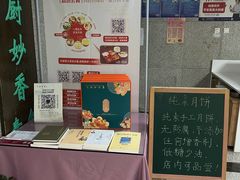 -天厨妙香素食餐厅(清华店)