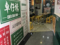 -食盈碗仔翅(星玺广场店)