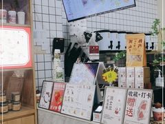 -一杯潮茶·专注潮汕茶饮(十二中创始店)