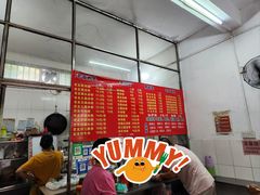 -脆珊粉店(明秀西路店)