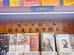 -北京人艺戏剧博物馆