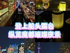 -船长酒吧 The Captain