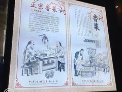 景观位-老东镇啤酒屋海鲜加工·蒸汽海鲜·海鲜烧烤(台东店)