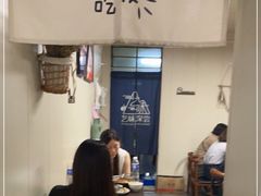 大堂-艺味深尝(云锦路店)