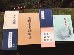 -德致祥云南过桥米线(云天小苑店)