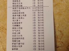 -绸乡宴酒店·融合苏帮宴(吴江店)