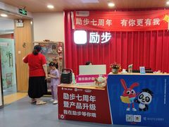-励步儿童成长中心·英语启蒙·剑桥考级·KET(八佰伴校区)
