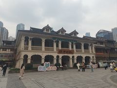 -重庆十八梯传统风貌区