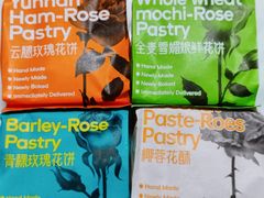 -HappyMiss花满楼·鲜花饼·鲜花茶·伴手礼(上海环球港店)