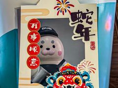 -抱抱地球咖啡馆(国家海洋博物馆店)