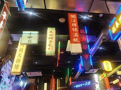 -王庄阿咪海鲜大排档(象园店)