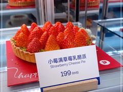 -派悦坊·甜品·蛋糕(虹口龙之梦店)