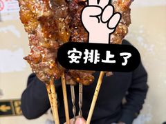 -炒豆合作社(东四总店)
