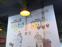 -裕新楼粉面馆·石磨手工粉(四方坪店)