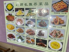 -白魁老号饭庄(交道口店)