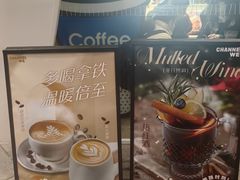 -魏客咖啡(中铁中心店)