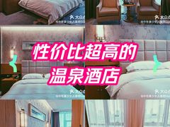 -嘉悦汗蒸时代(曙光路店)